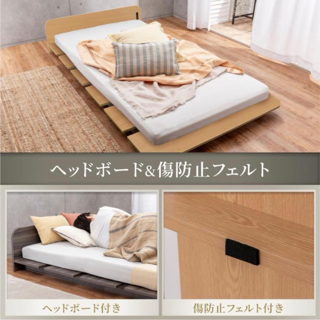 【中古美品】GOKUMIN コンフォートステージベッド シングル アッシュ