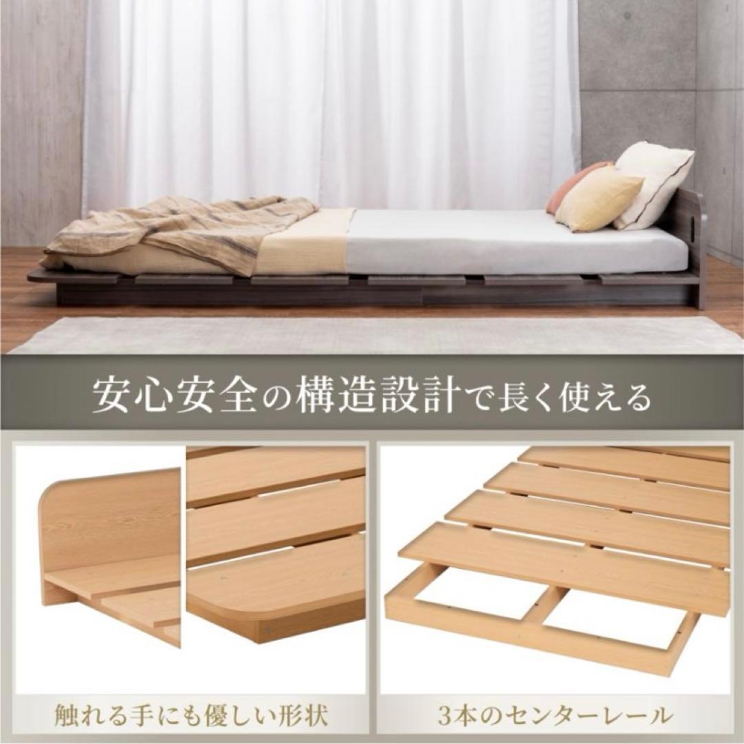 【中古美品】GOKUMIN コンフォートステージベッド シングル アッシュ