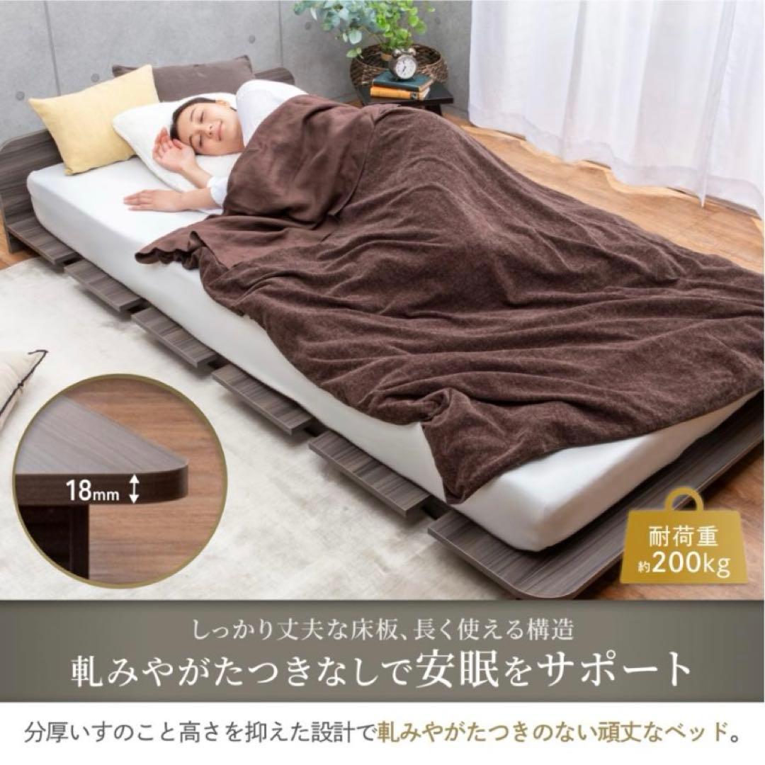 【中古美品】GOKUMIN コンフォートステージベッド シングル アッシュ