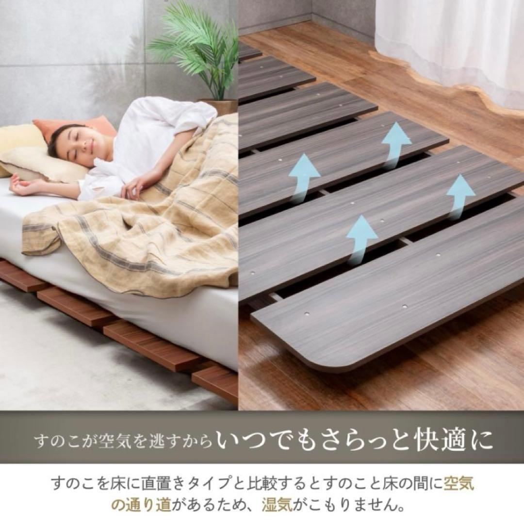 【中古美品】GOKUMIN コンフォートステージベッド シングル アッシュ