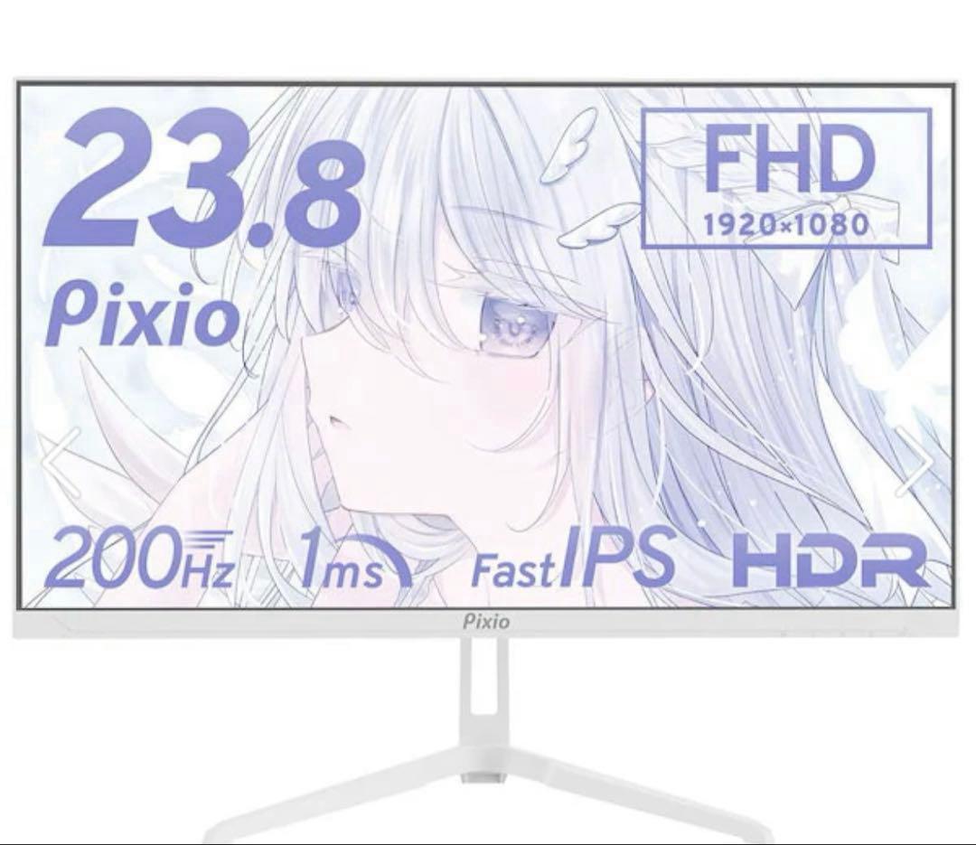 Pixio ホワイト　ゲーミングモニター 白23.8インチ 200Hz FHD