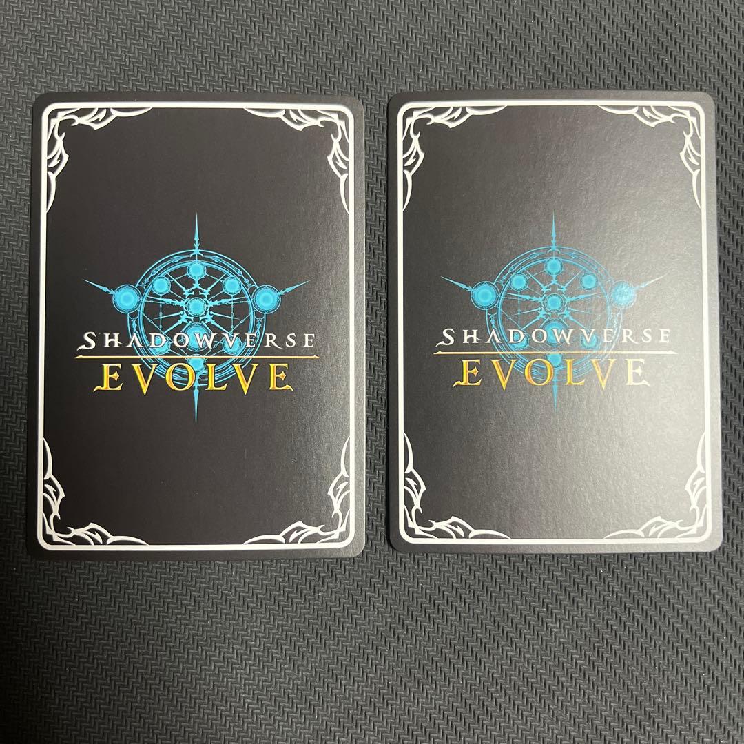 シャドウバースエボルヴ　回帰する抱擁・ラティカ　UR ２枚