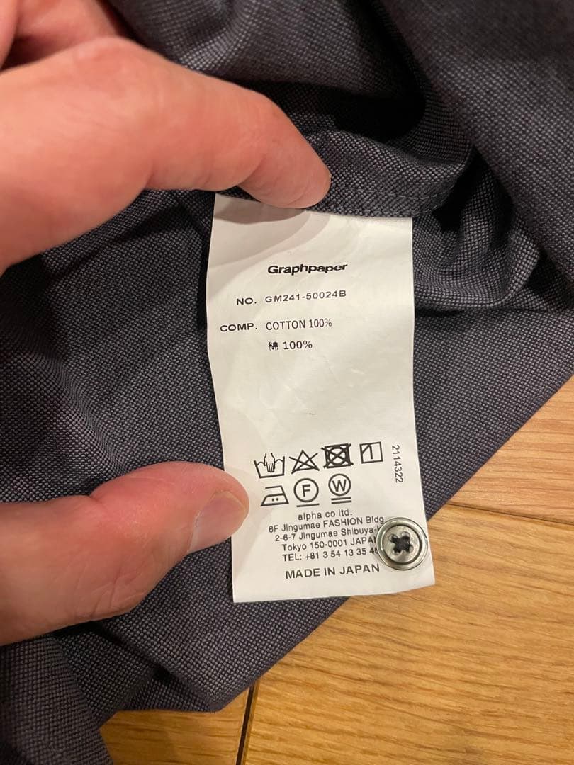 グラフペーパー　バンドカラー　未使用品