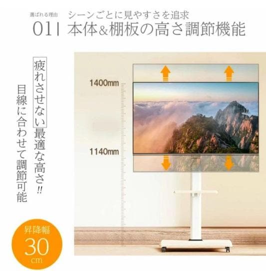 テレビスタンド ホワイト