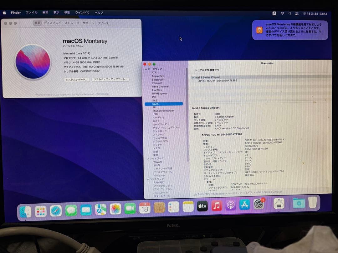 中古 Mac mini (2014) i5-1.4Ghz 4GB 500GB