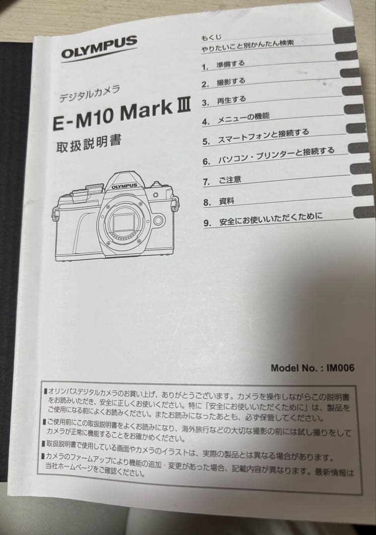 OLYMPUS OM-D E-M10 Mark III ダブルレンズキット