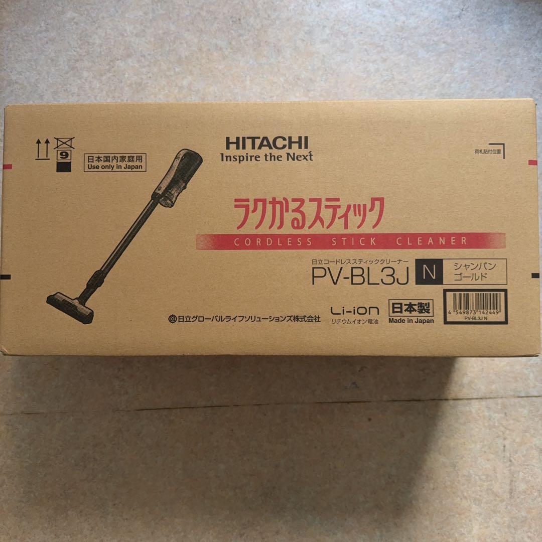 日立 掃除機コードレス スティッククリーナー軽量 1.1Kg