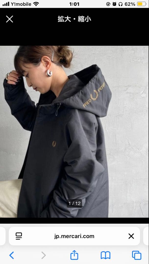 FRED PERRY フレッドペリー 別注 パデッド ブルゾン アウター