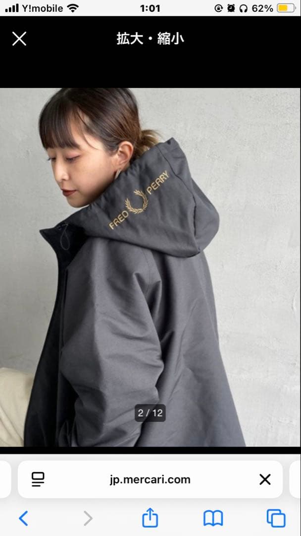 FRED PERRY フレッドペリー 別注 パデッド ブルゾン アウター