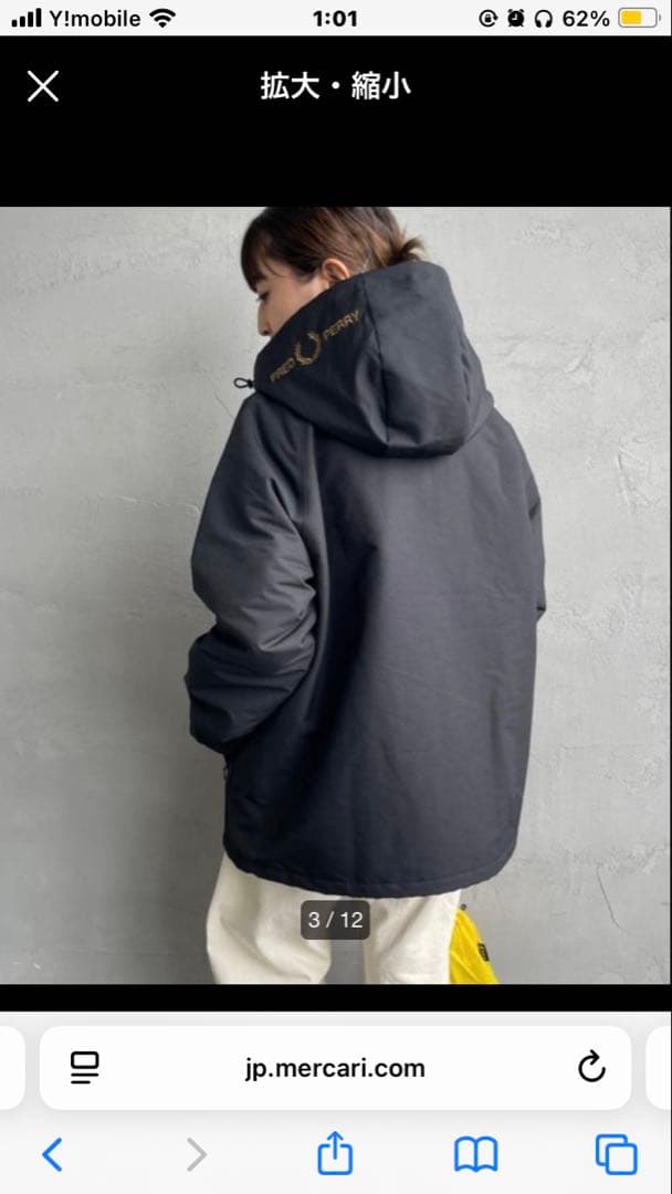 FRED PERRY フレッドペリー 別注 パデッド ブルゾン アウター