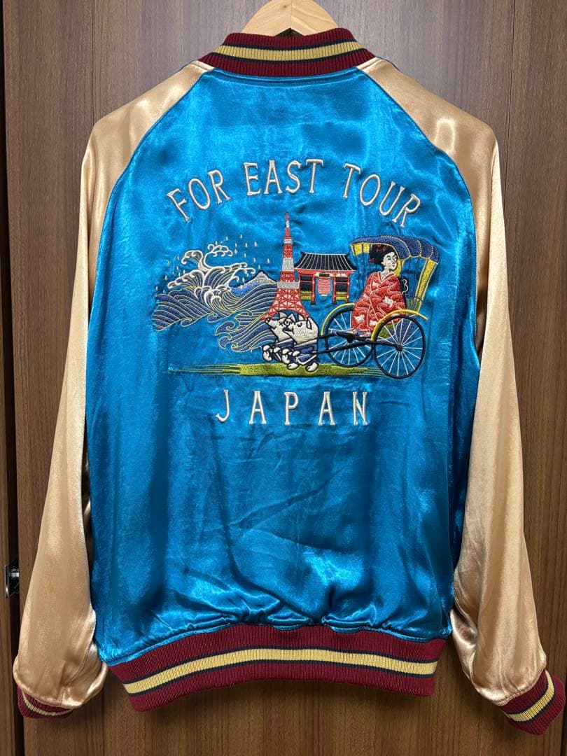 Studio D'artisan スタジオダルチザン スカジャン サイズ42