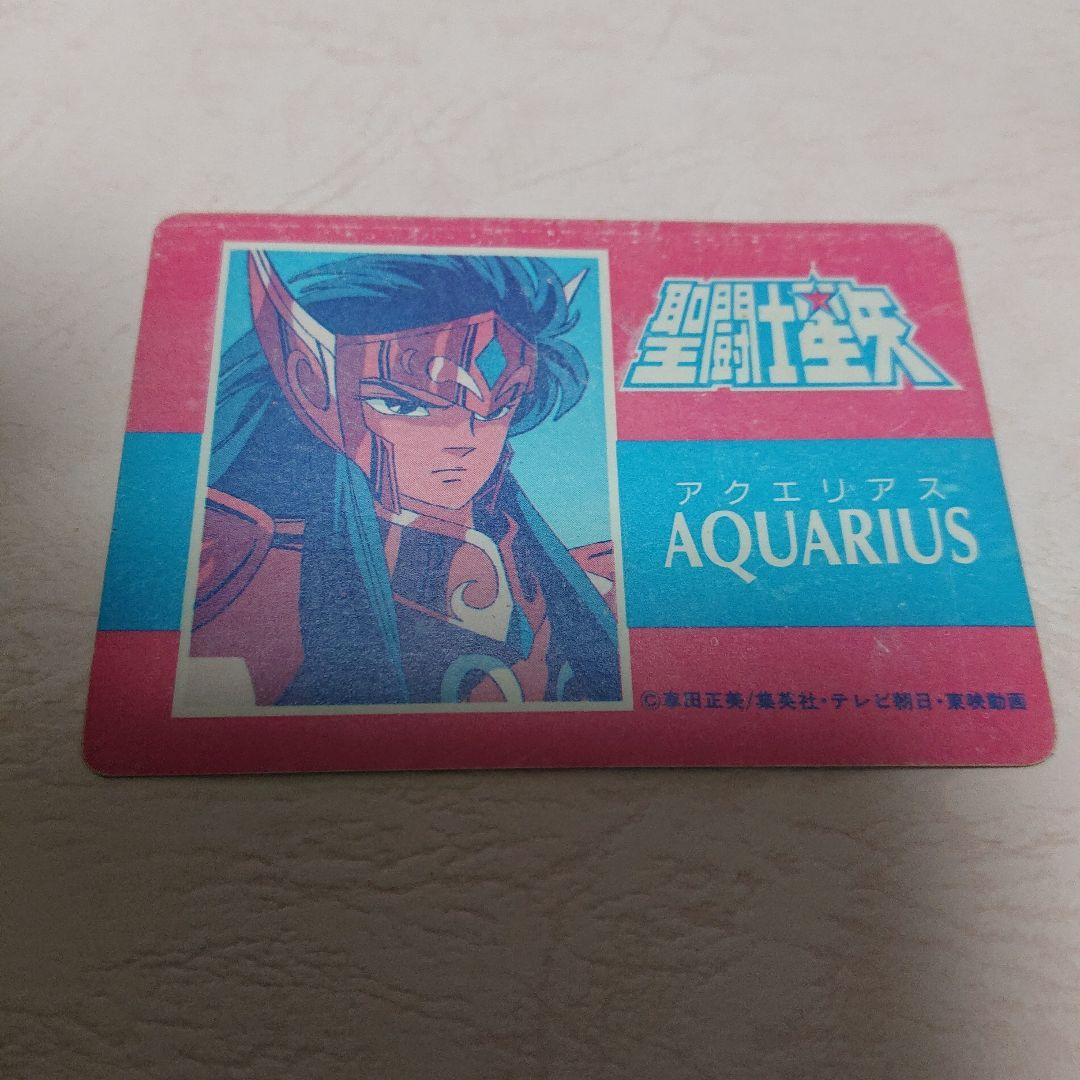 聖闘士星矢 CARD1000 4枚セット