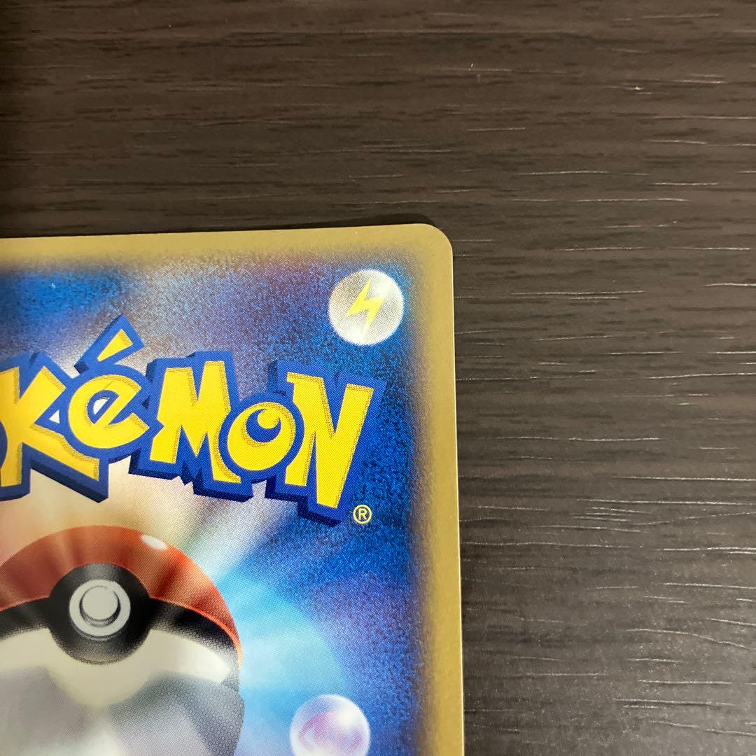 美しきかな！ミロカロスex ポケモンカード 2/9までセール開催中！