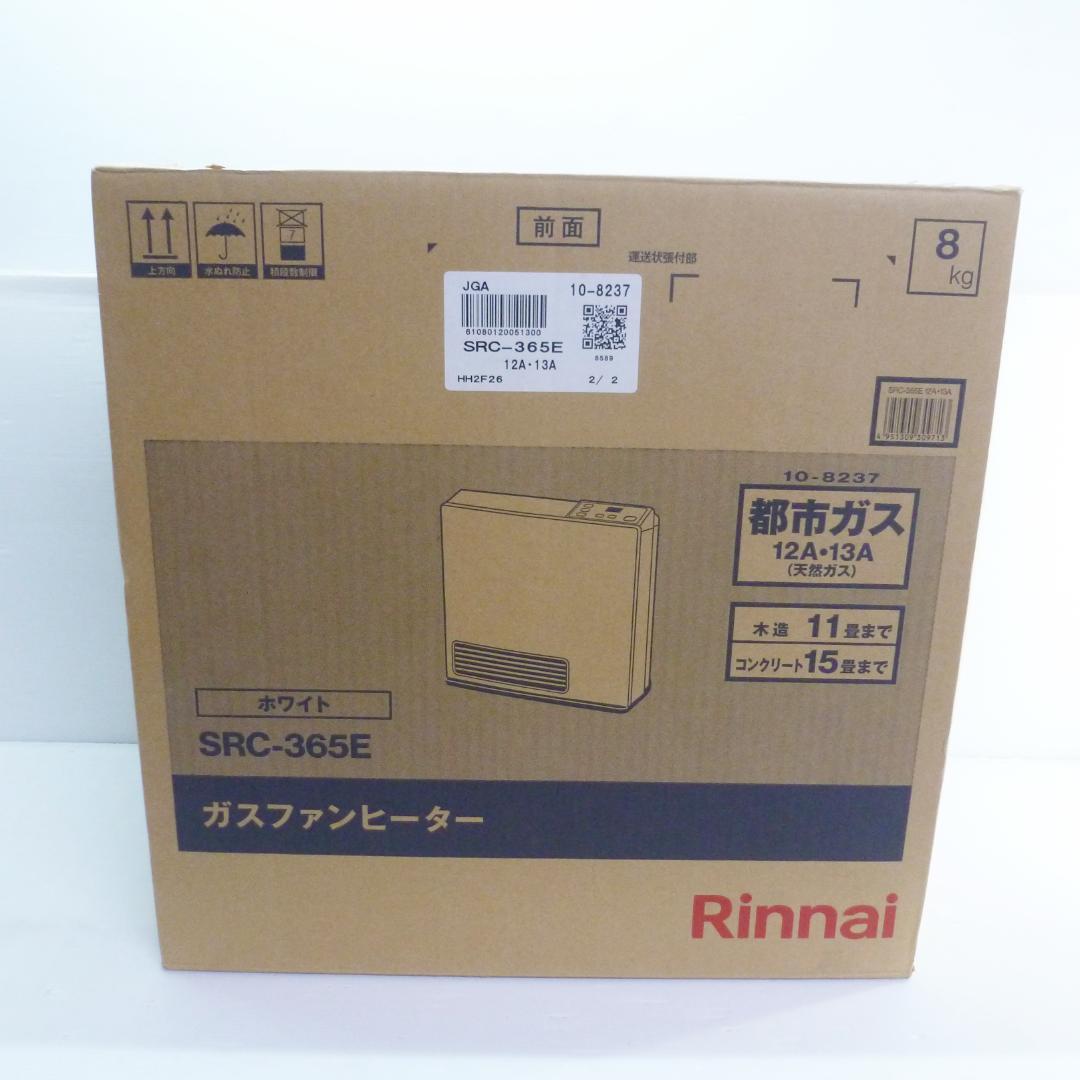 リンナイ 都市ガス用 ガスファンヒーター SRC-365E