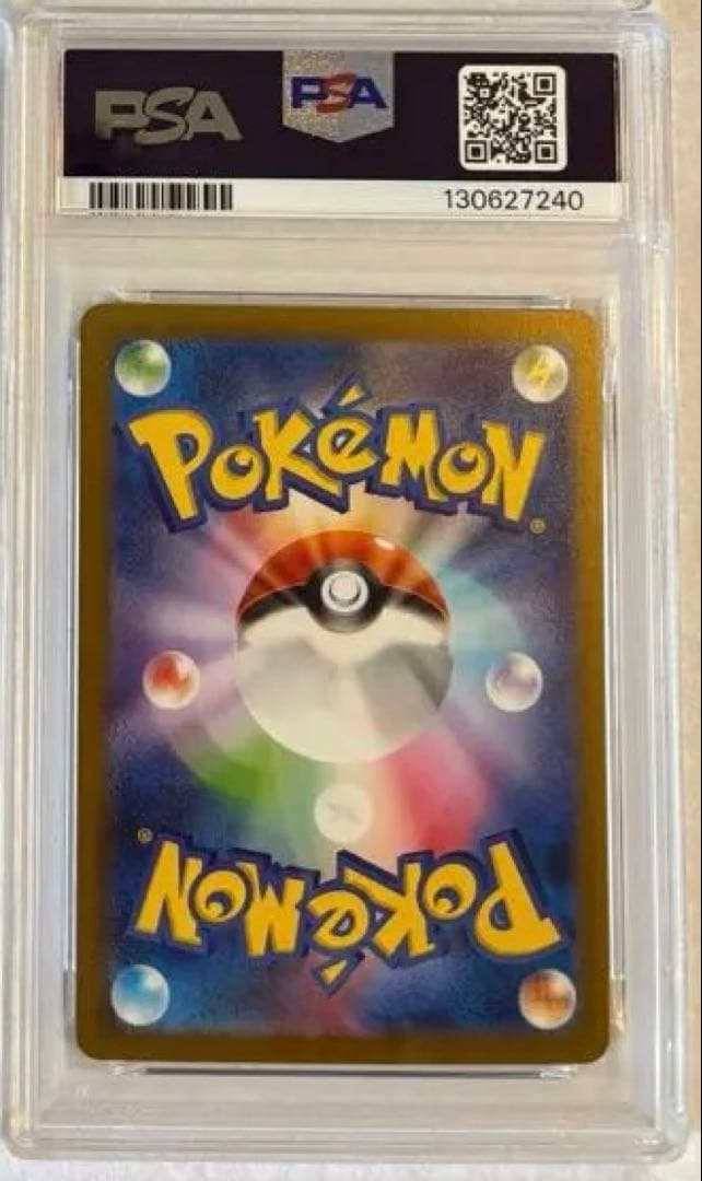 クラシック ミュウツー PSA10