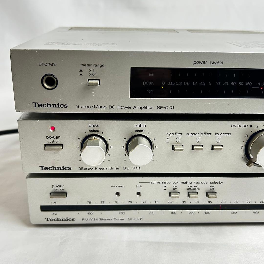 Technics テクニクス SE-C01 SU-C01 ST-C01
