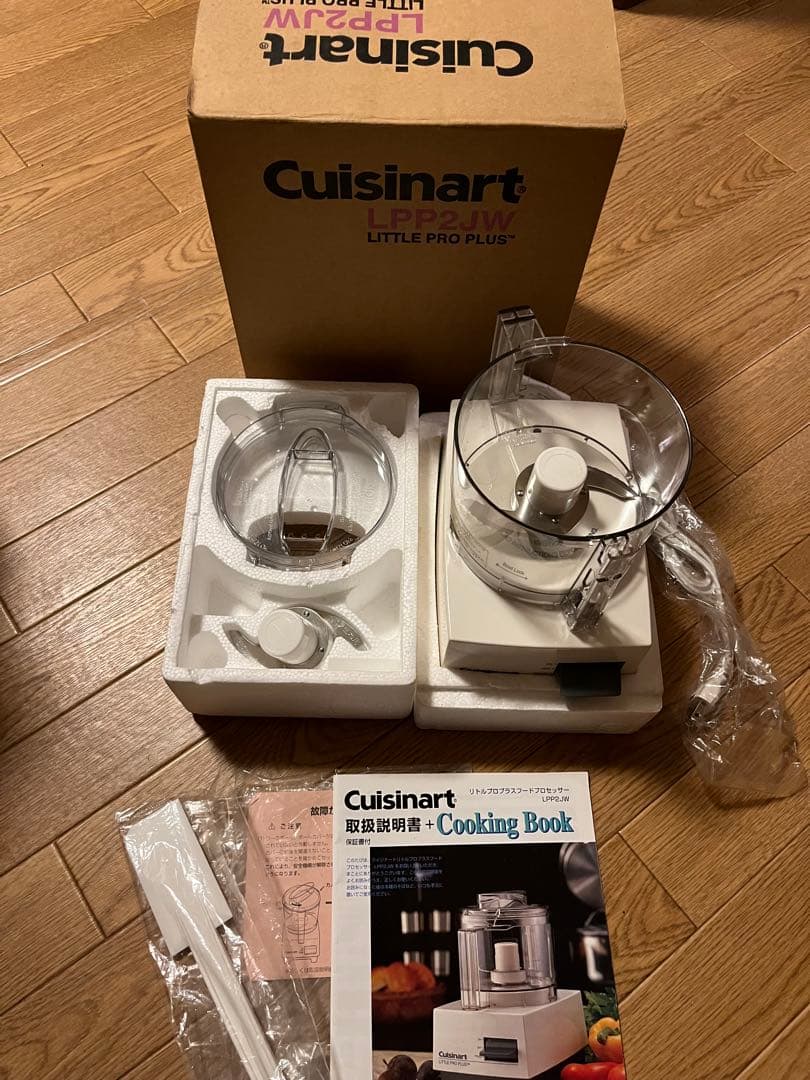 Cuisinart 業務用 フードプロセッサー LPP2JW