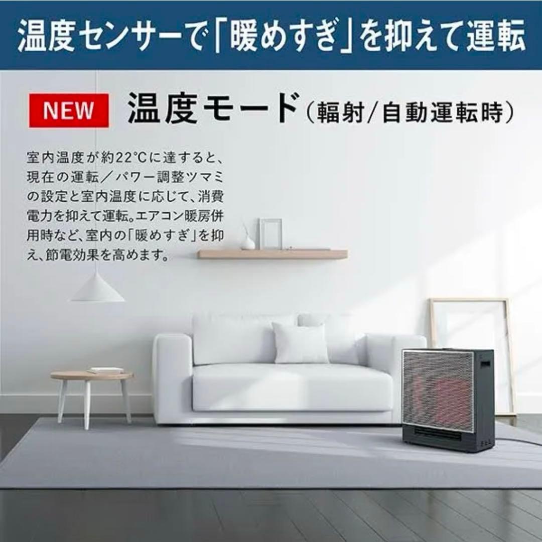 【新品未使用】 ダイキン　ハイブリッド　セラムヒート　WRH135AS-H