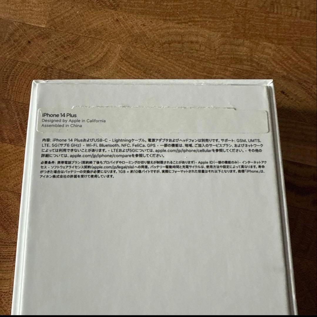 iphone 14 plus 256G ミッドナイト