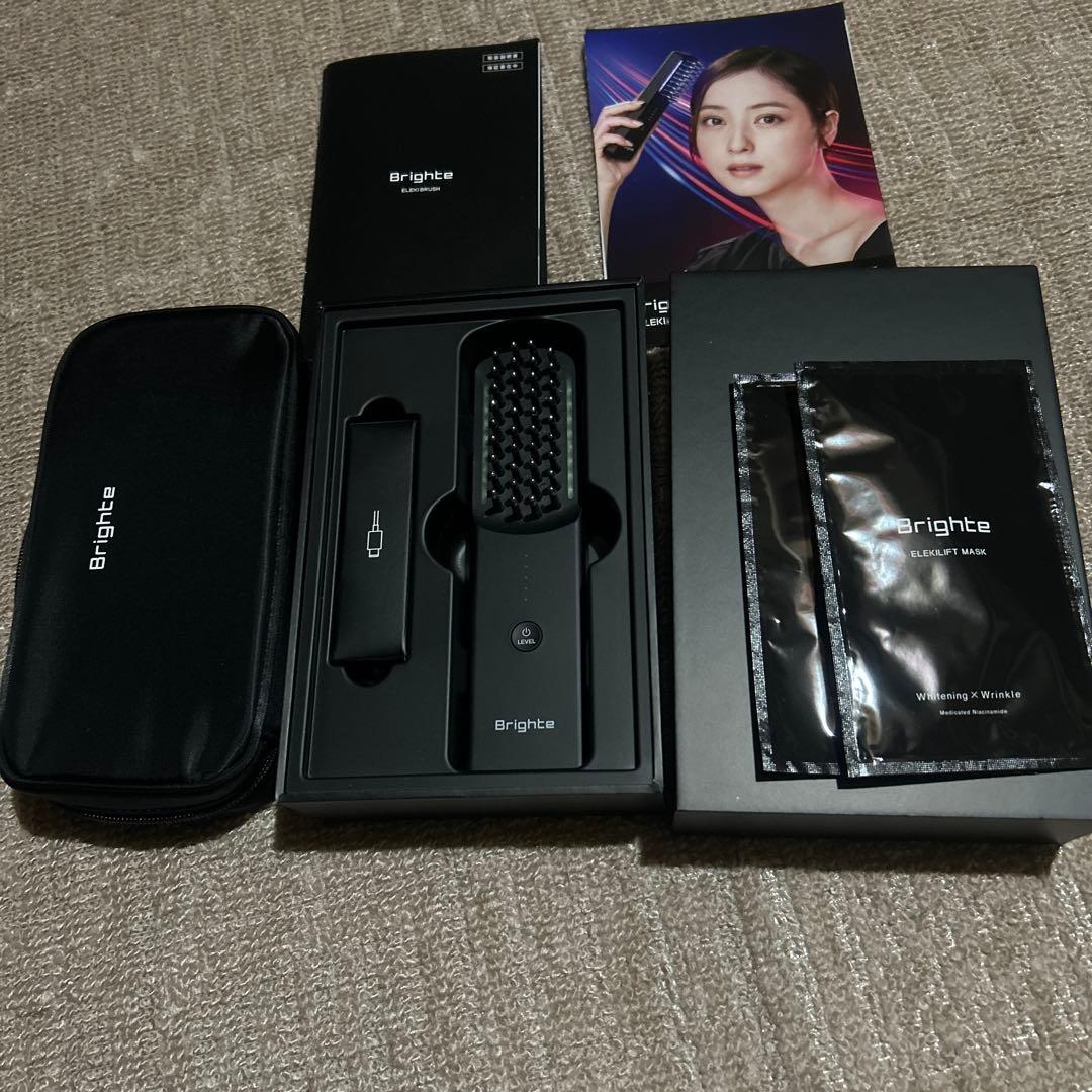 美品Brighte ブライト　エレキブラシ
