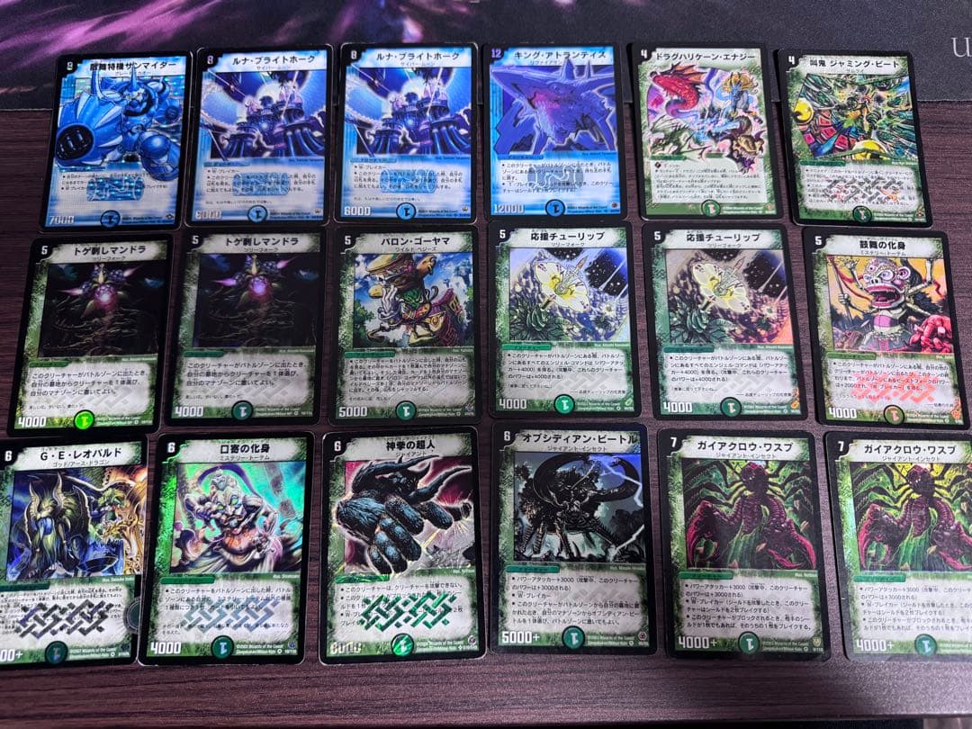 デュエルマスターズ まとめ売り 引退品 旧枠 計152枚