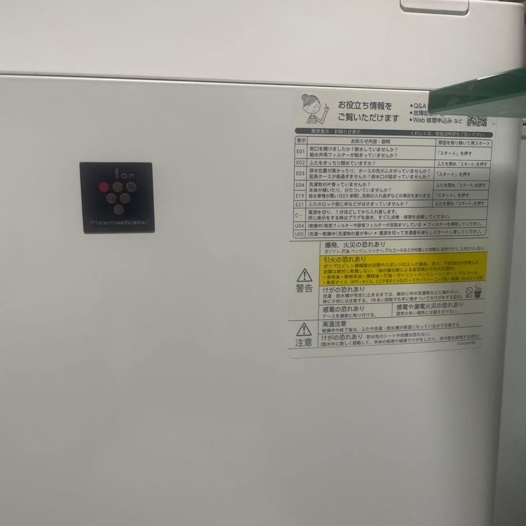 2023年製SHARP洗濯乾燥機 ES-PT10G-T 最終値下げ早い者勝ちです