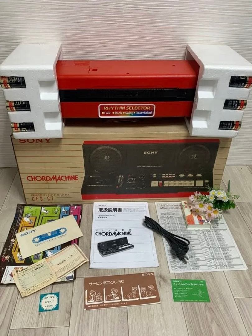 希少 高機能ステレオラジカセ 分離型スピーカー 完動品 CFS-C7ソニー