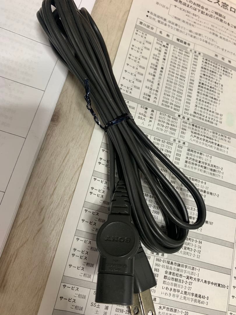 希少 高機能ステレオラジカセ 分離型スピーカー 完動品 CFS-C7ソニー