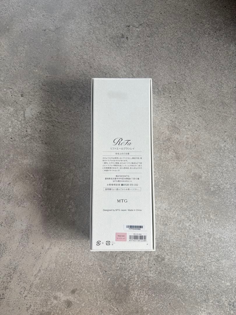 【新品未使用】ReFaリファエールブラシレイ ローズゴールド