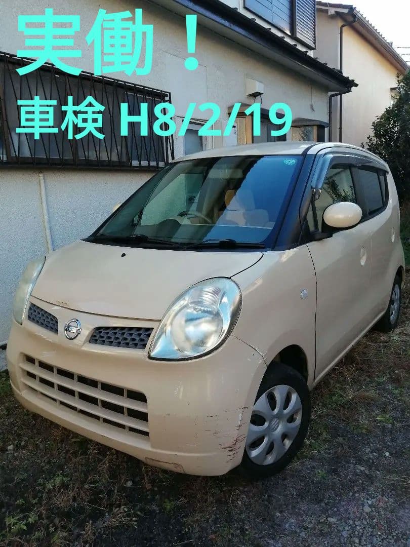 格安パーツ取りに！　走行は可能ですがやや難あり　車検R8/2/19　日産MOCO