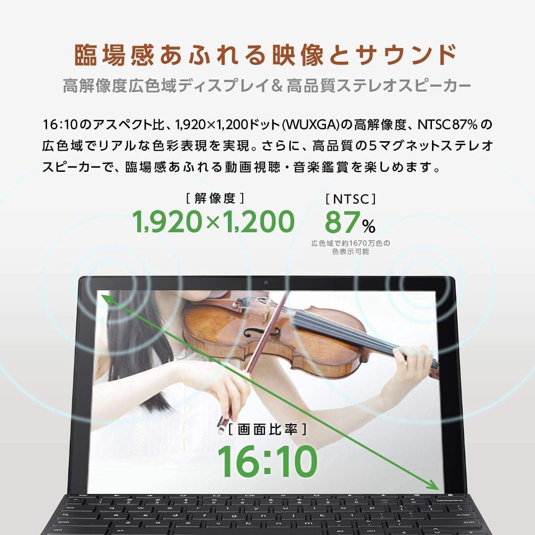 Chromebook Detachable CM3 CM3000DVA パソコン