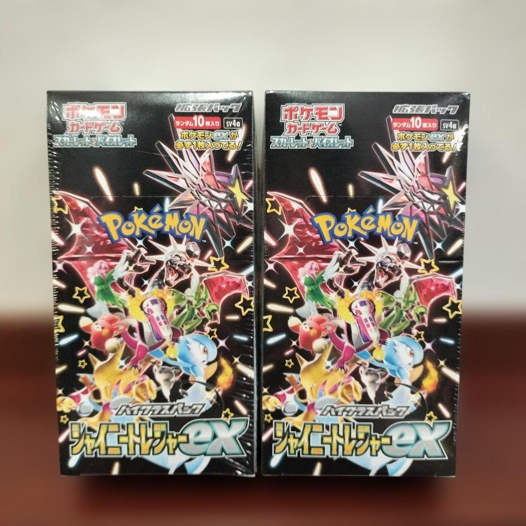 ポケモンカードゲームスカーレット&バイオレットシャイニートレジャーex 2BOX