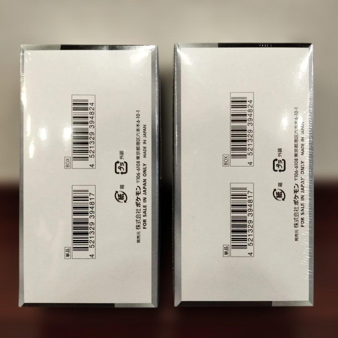 ポケモンカードゲームスカーレット&バイオレットシャイニートレジャーex 2BOX