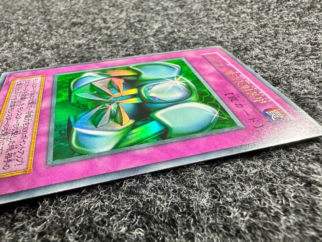 遊戯王 初期【メタル化】