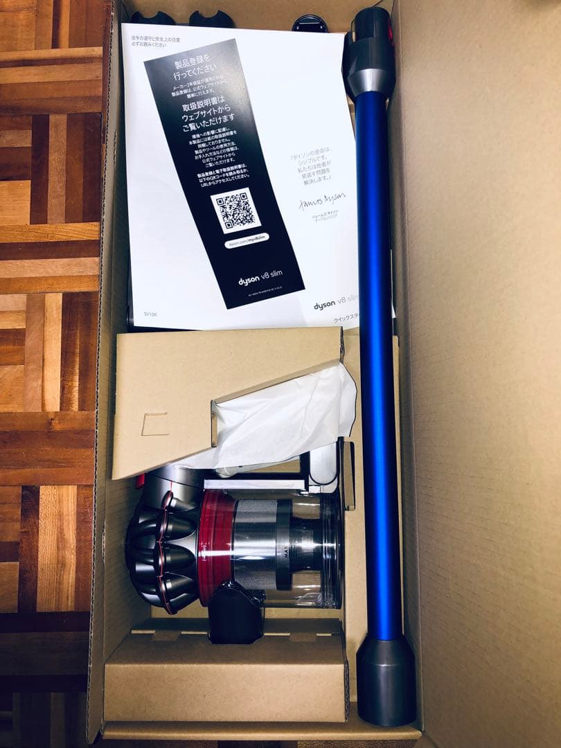 ヨドバシ夢のお年玉箱 福袋 2026 掃除機ダブルセット Dyson Shark