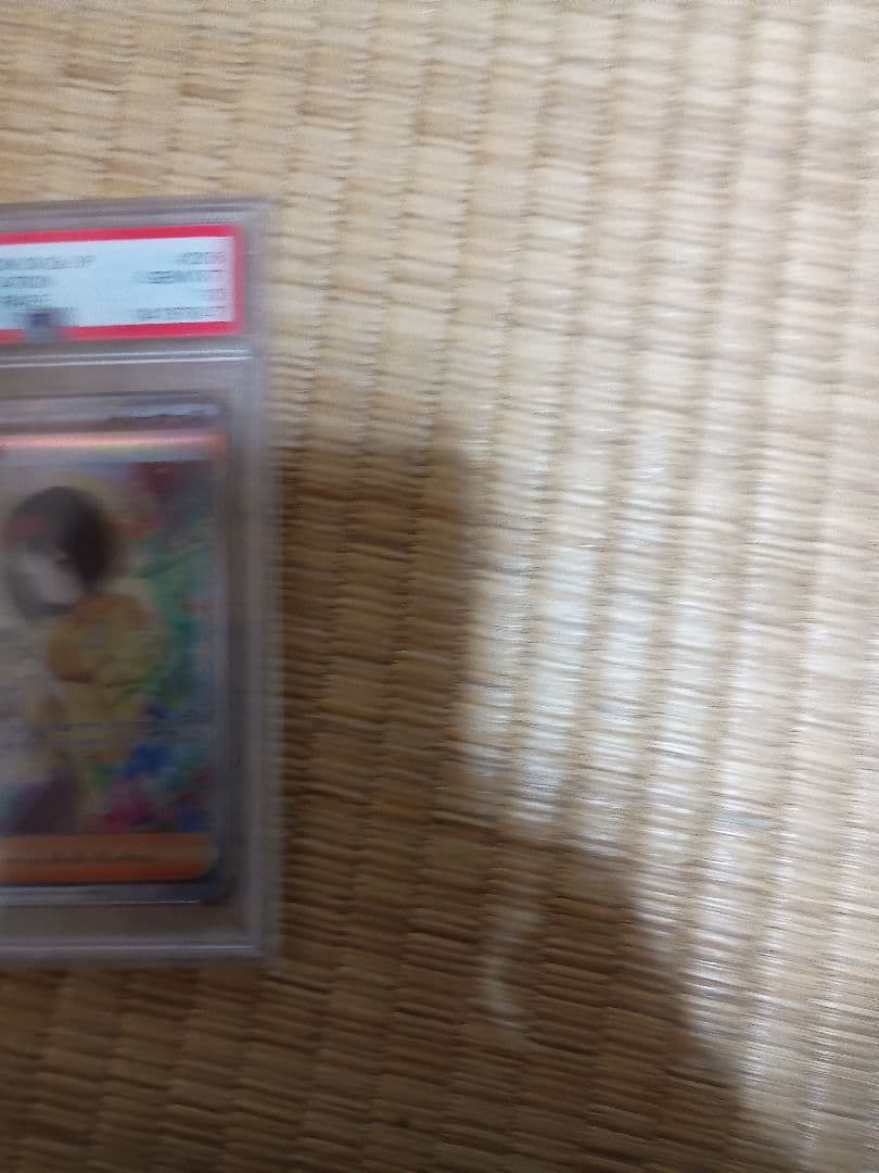 エリカの招待 sarPSA10