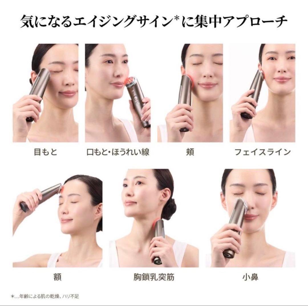 フェイスケア（美顔器・スチーマー） フォトプラス ディープリフトYA-MAN