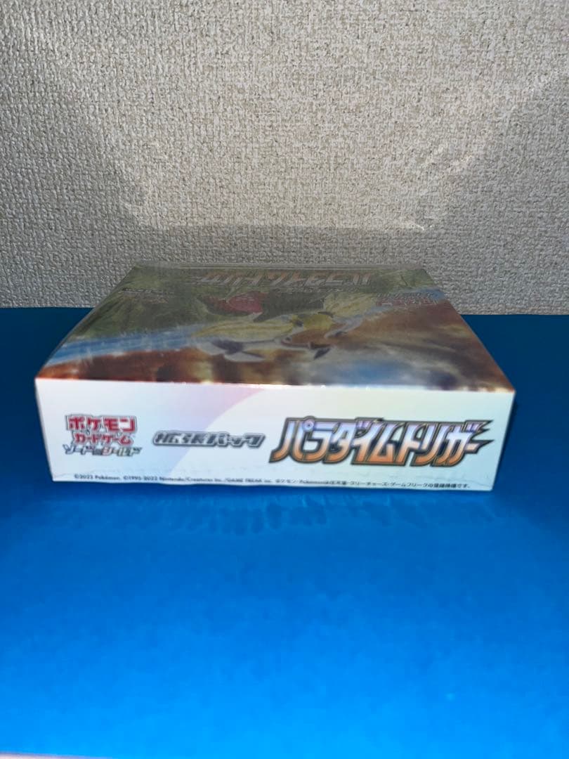 ポケモンカードゲーム パラダイムトリガー (シュリンク付き)