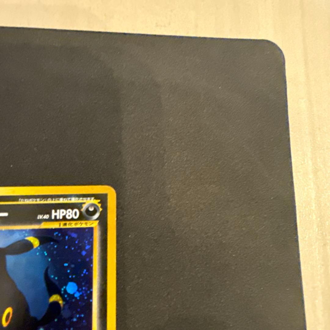 ポケモンカード 旧裏面 ブラッキー LV.40 No.197