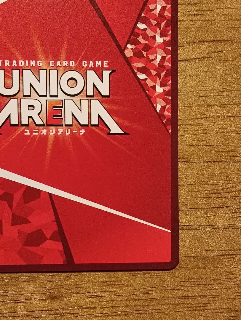 ユニオンアリーナ エヴァンゲリオン 初号機 疑似シン化 SR☆☆☆ パラレル