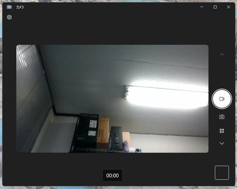 13.3型 dynabook G83/M 8世代 i5 8GB Office付