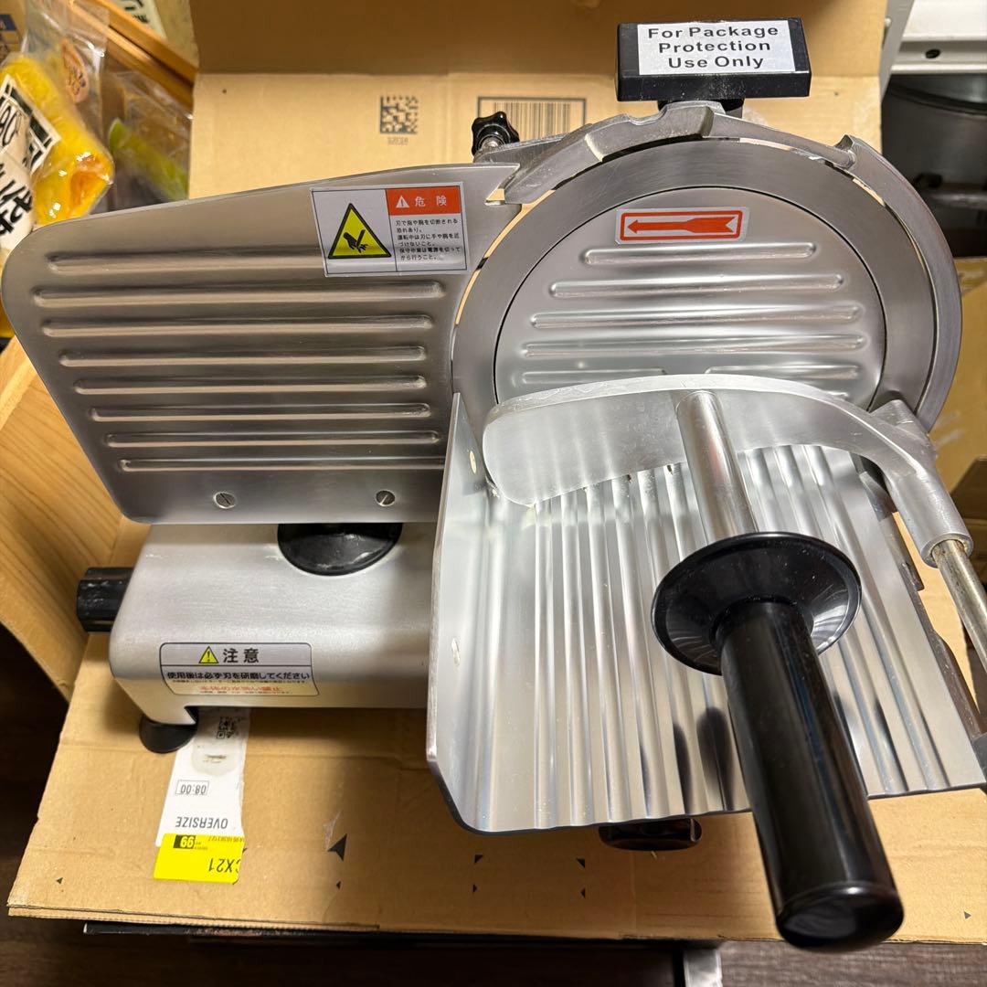 r*2様 コンパクト スライサー シルバー