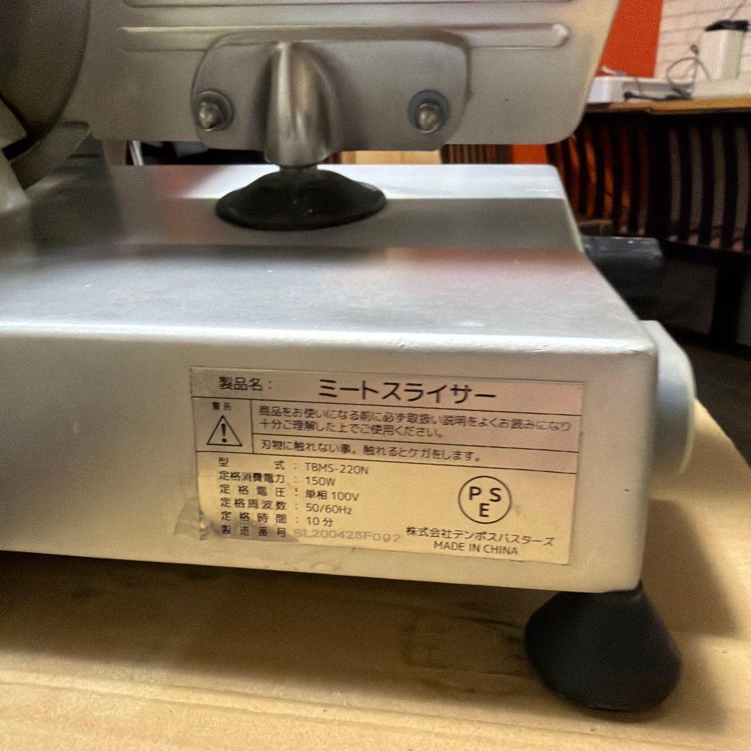 r*2様 コンパクト スライサー シルバー