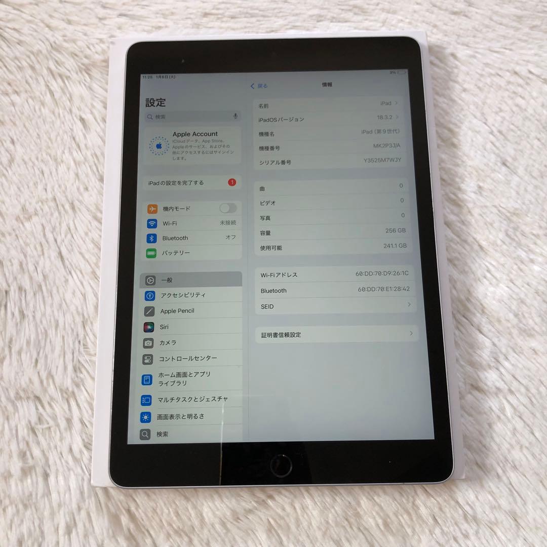 【完動品】iPad 第9世代 256GB 【すぐ発送】
