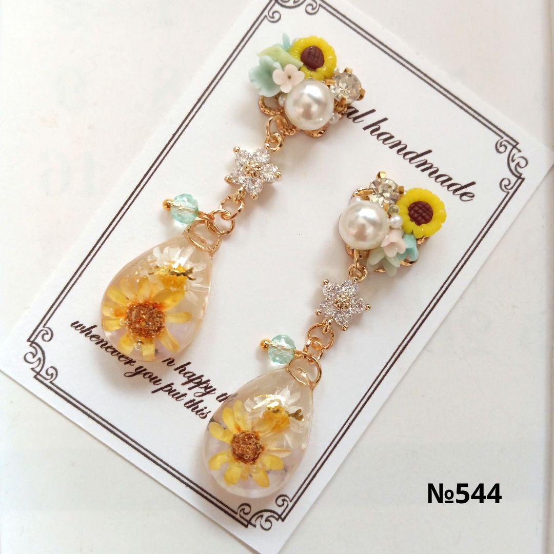 ♡ハンドメイド♡ビジューピアスイヤリング№524さくらんぼ