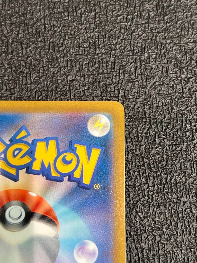 【美品】横線なし　アセロラの予感　SR