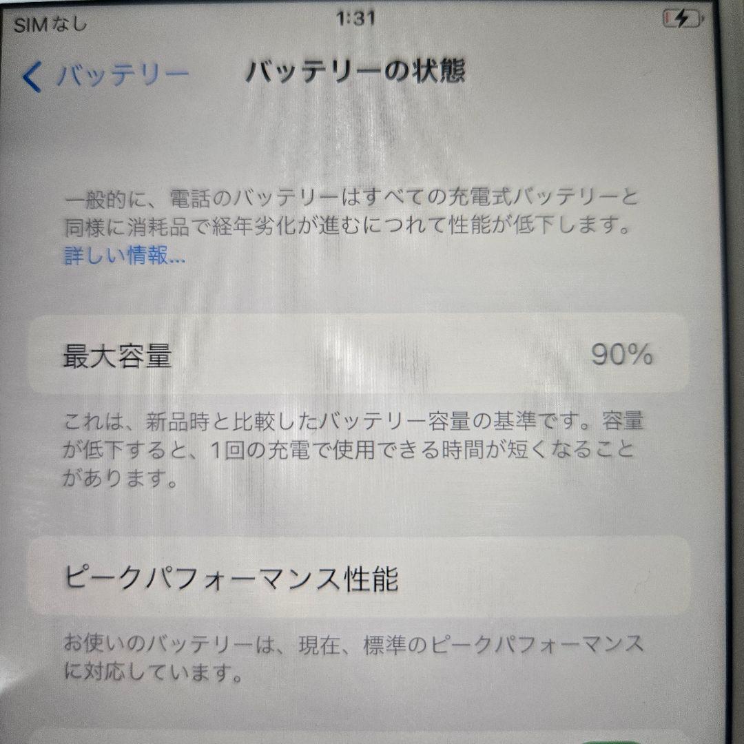 美品 iPhone 8 Plus 64GB SIMフリー 外装きれい 動作良好