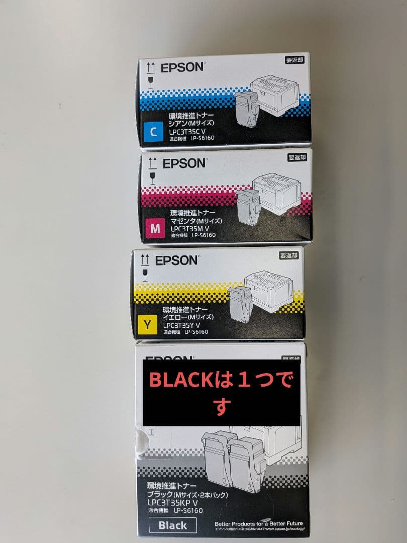 EPSON インクカートリッジ 4色セット