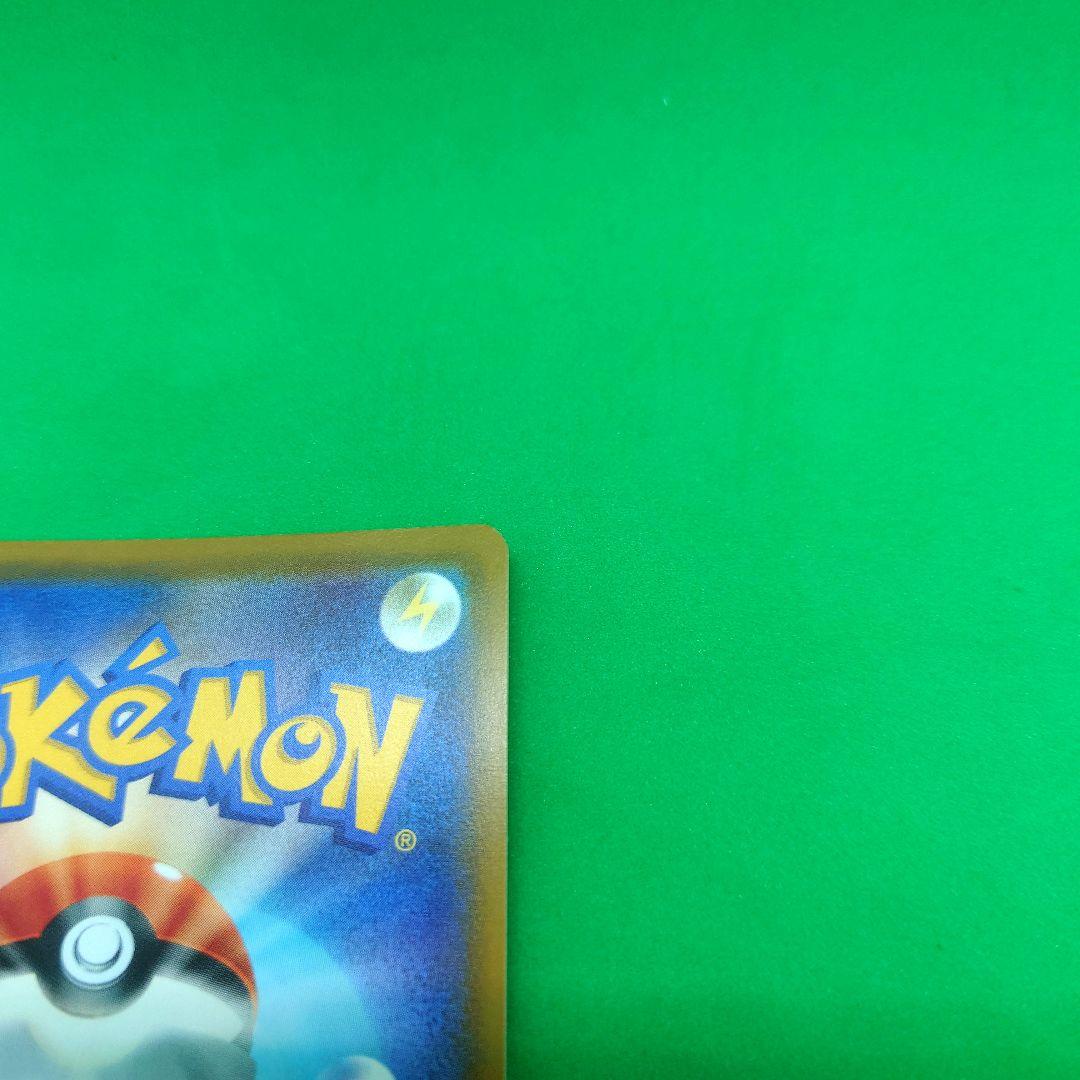 【03】ミミッキュ CHR SM11b ドリームリーグ 058/049 アセロラ