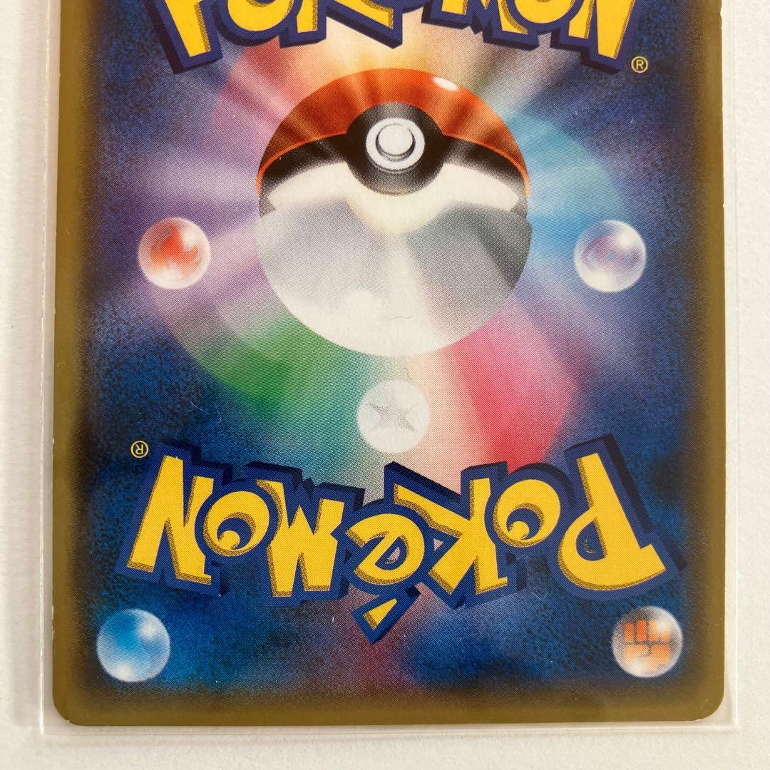 ポケモンカード　イーブイ＆カビゴンGX PROMO SM-P